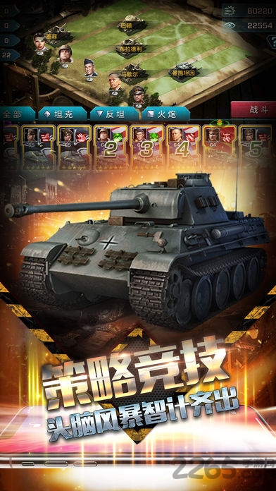 无尽战火游戏(暂未上线)游戏截图1