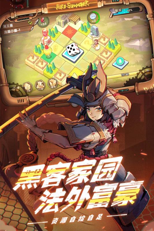 英雄召唤师测试版游戏截图1