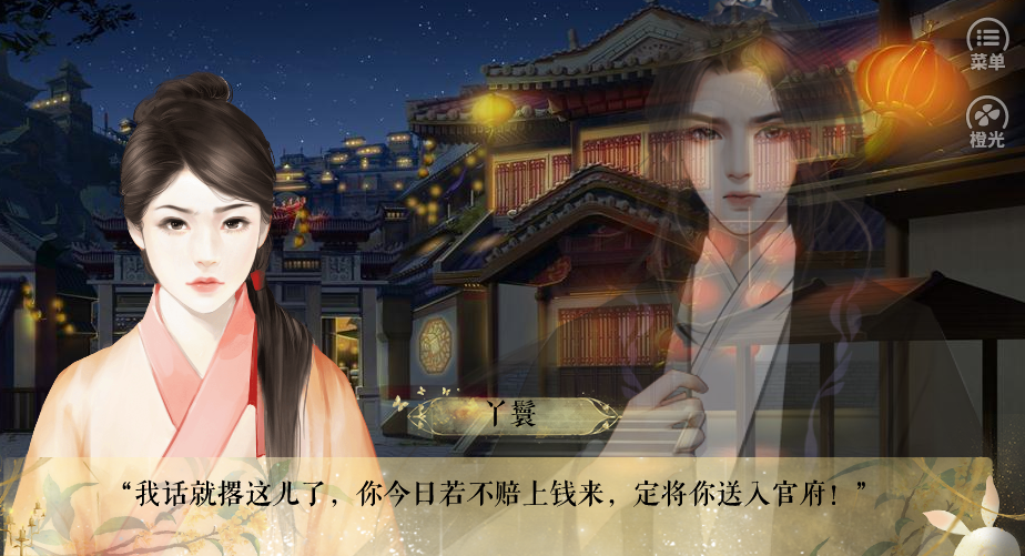 堕魔传-游戏截图5