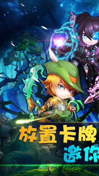 全民大乱斗腾讯版(暂未上线)游戏截图2