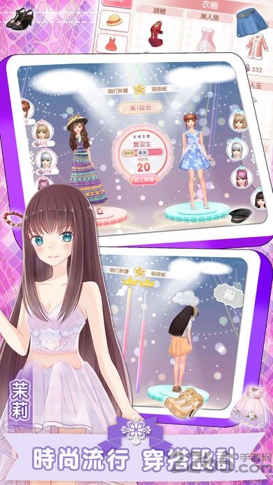 衣之星愿手游(暂未上线)游戏截图2