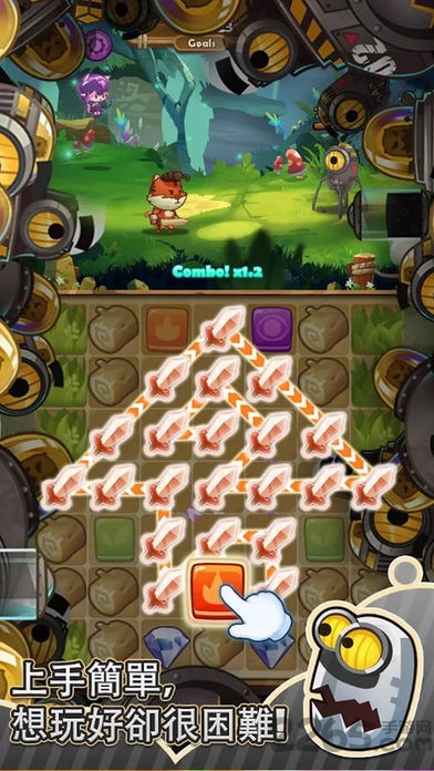 丛林逃杀大冒险最新版(暂未上线)-游戏截图3