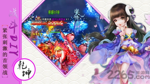 q萌修仙情缘官方版(暂未上线)游戏截图2