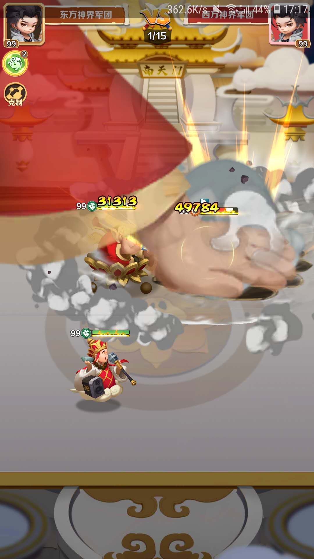 魔童哪吒觉醒游戏截图5