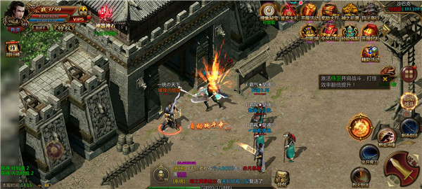 185火龙微变游戏截图3