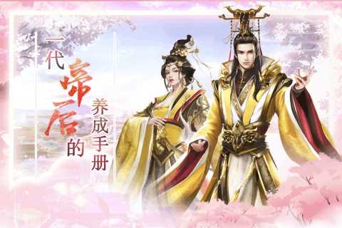 梦回凤歌公测版游戏截图1