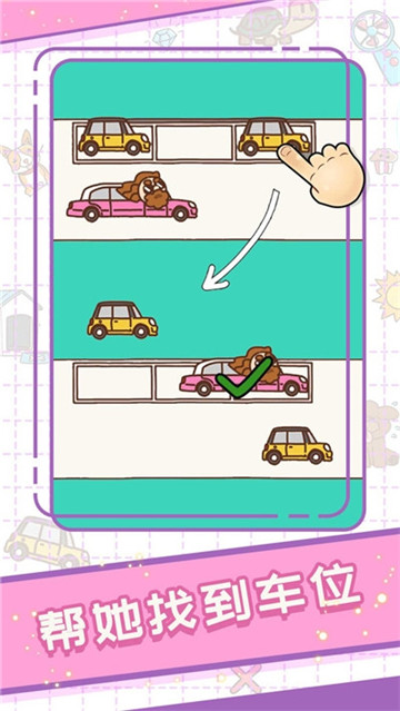 难到秃顶游戏截图4