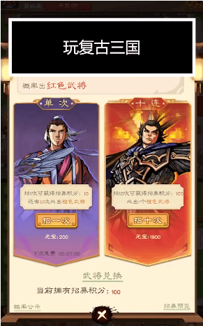 像素群英传游戏截图4