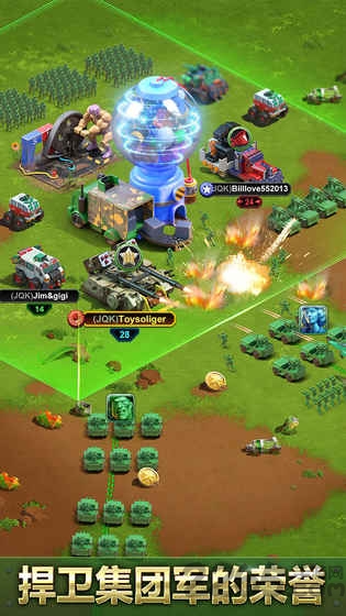 绿色军团手机版破解版游戏截图1
