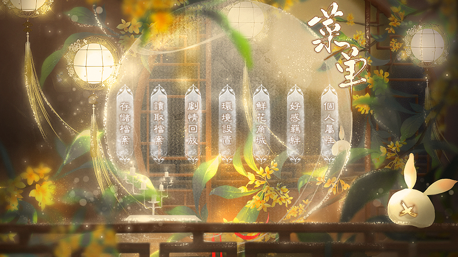 堕魔传-游戏截图1