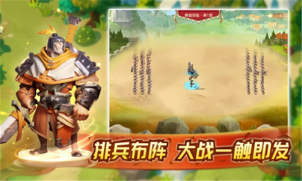 万国之争神龙觉醒游戏截图1