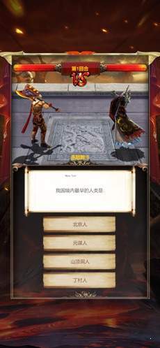 至尊传世2020-游戏截图1