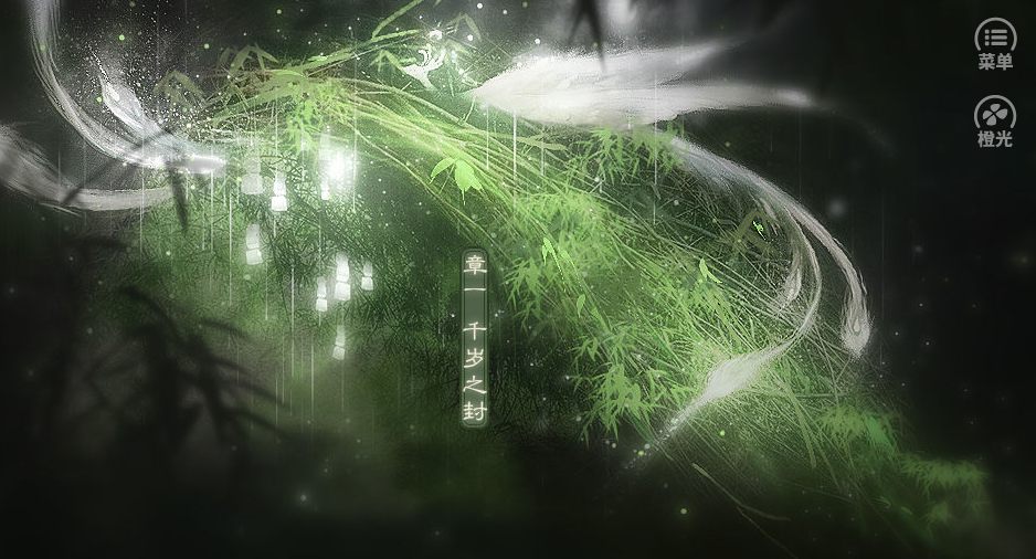 为宦多少事-游戏截图3