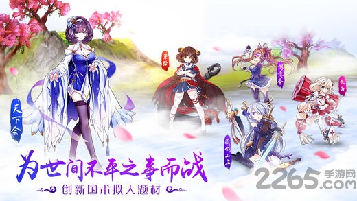 萌娘大乱斗公测版(暂未上线)游戏截图4