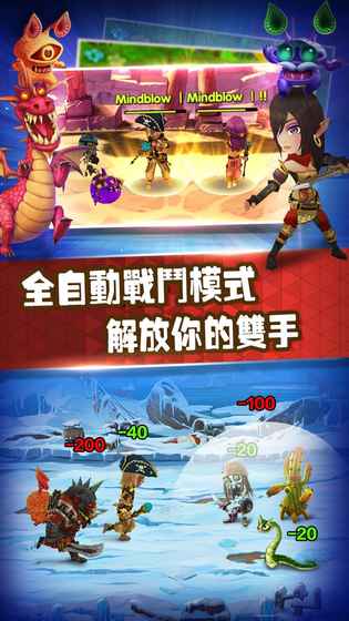 天天打怪兽内购破解版游戏截图3