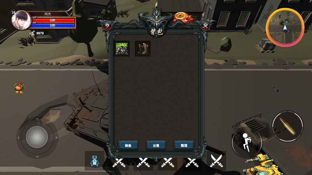 机械世界游戏截图6