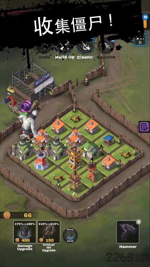 死亡2048手游中文版游戏截图3