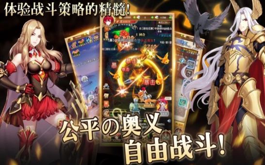 创想魔法团游戏截图1