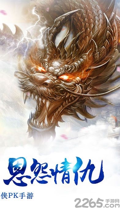 鸿钧道传手游(暂未上线)游戏截图1