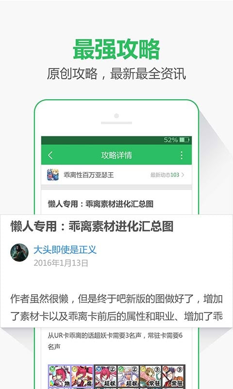 07073sf手游中心游戏截图3