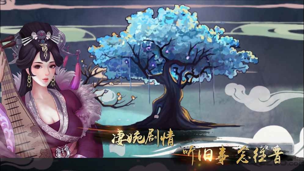 大琴师贰内购破解版-游戏截图2