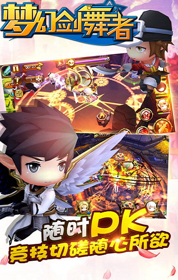 梦幻剑舞者最新版(暂未上线)游戏截图2