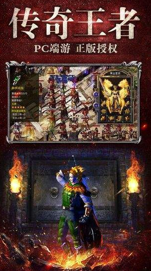 猛龙过江传奇光柱版游戏截图1