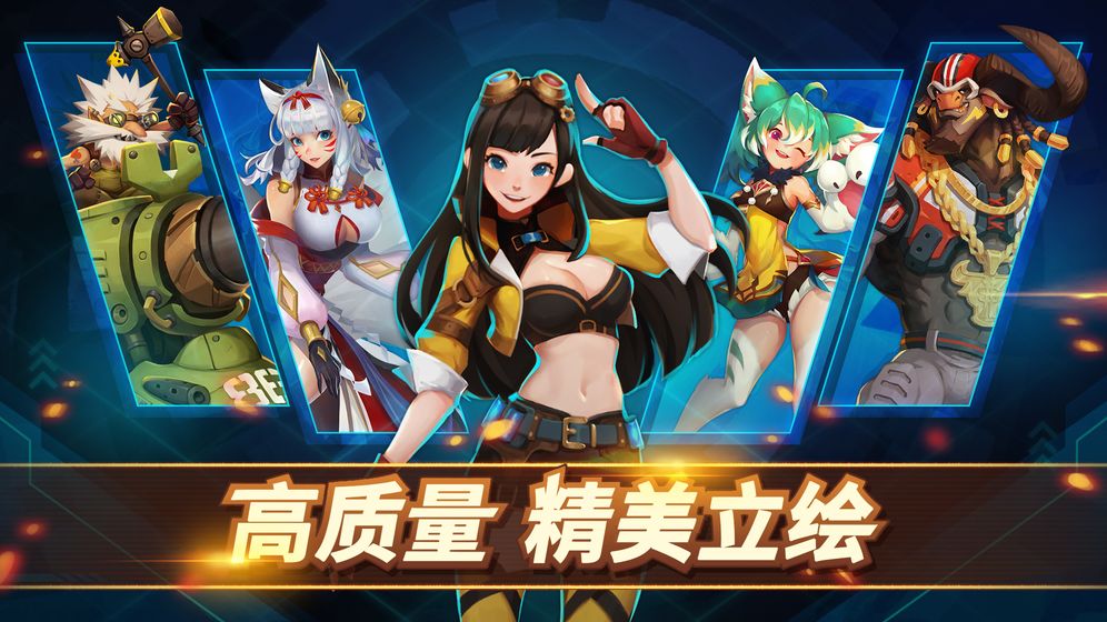 巨兽争霸公测版-游戏截图1