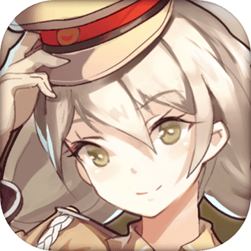 战车少女出击游戏