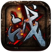 狂战天下手机版游戏