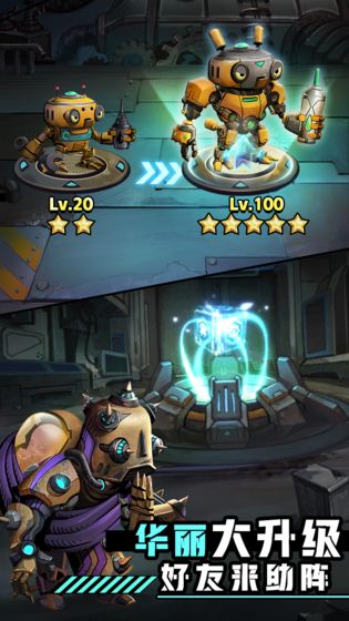 混乱之城1僵尸机械克苏鲁与改造少女游戏截图3