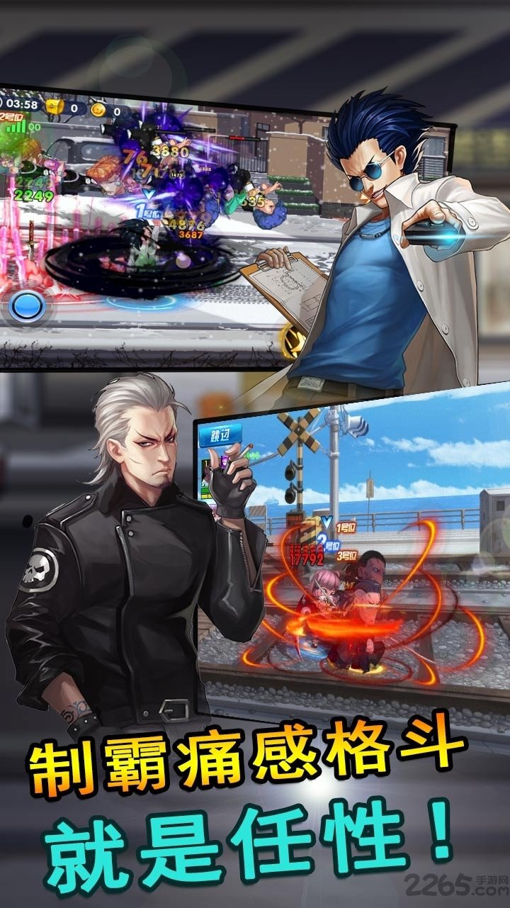 热血物语bt公益服(暂未上线)游戏截图4