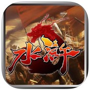 全民水浒传奇游戏(暂未上线)