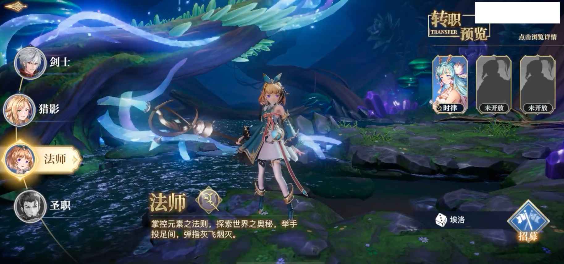 代号Goblin测试版游戏截图4