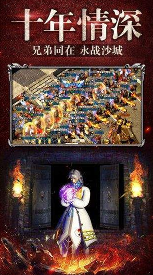 猛龙过江传奇光柱版游戏截图3