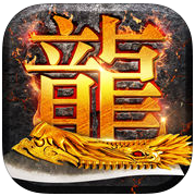 烈焰1.76回收版手游(暂未上线)