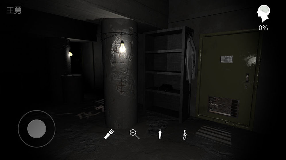 孙美琪疑案兰芝完整版游戏截图5