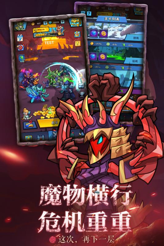 雷霆前线测试版-游戏截图5