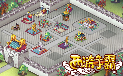 西游争霸手游-游戏截图2