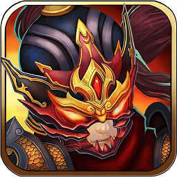 问战三国内购破解版