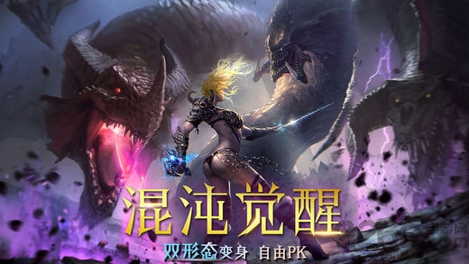 魔幻契约游戏(暂未上线)游戏截图5