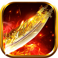 一刀王者传奇手游