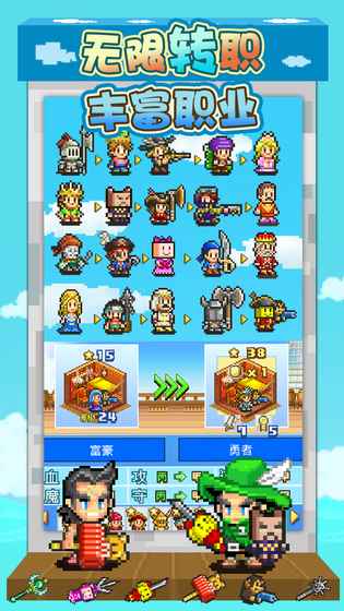 大航海探险物语ios版游戏截图4