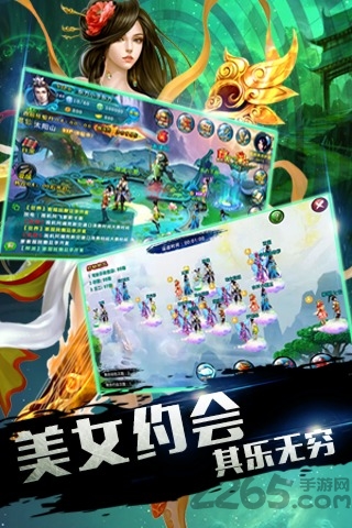 仙魔杀手游九游版-游戏截图4