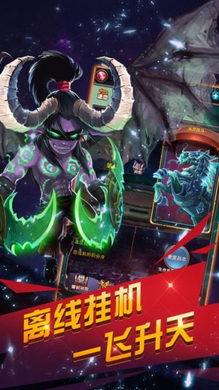 魔兽挂挂手机版-游戏截图3