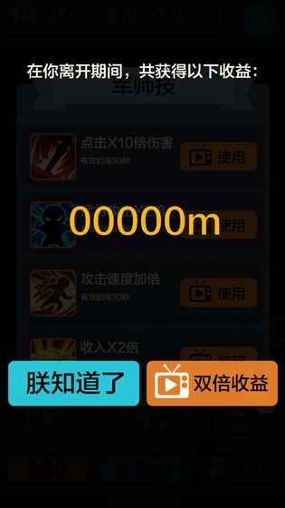 玩个球啊内购破解版游戏截图1