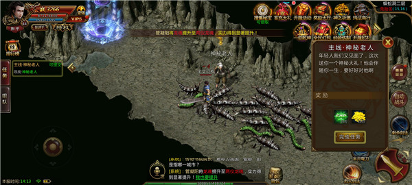 逆天狂战神途游戏截图2