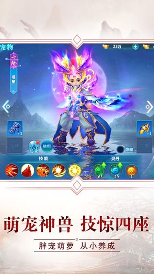 刀剑醉浮生游戏截图2