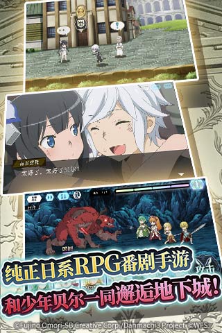 地城邂逅记忆憧憬官网版游戏截图4