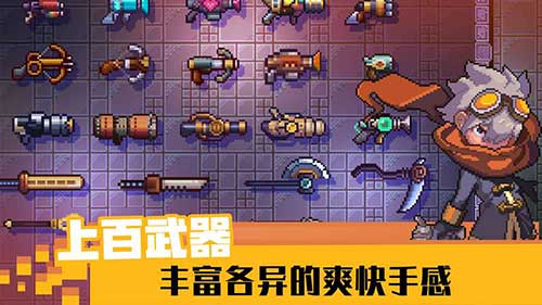 无序之路测试版游戏截图3